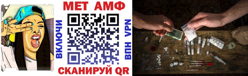 сайты даркнета клад  купить  цена  МЕГА как войти  Черняховск  Amphetamine Розовый 