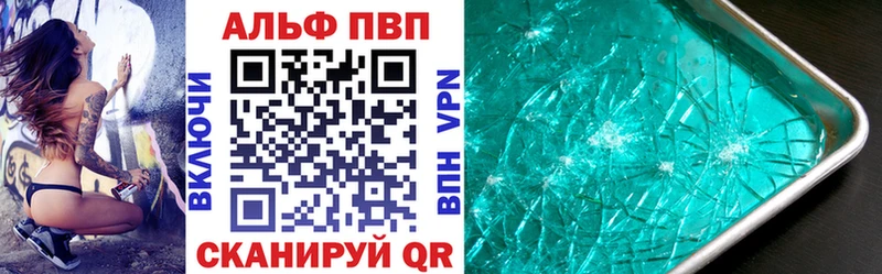 ОМГ ОМГ   Черняховск  Alpha-PVP Crystall 