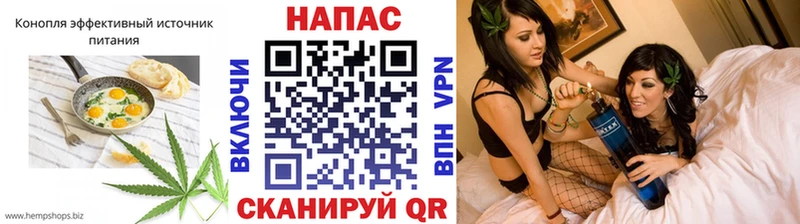 Еда ТГК марихуана  Черняховск 