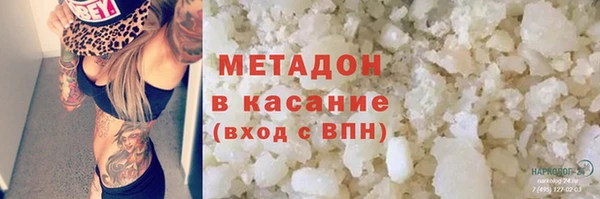 кокаин VHQ Балахна