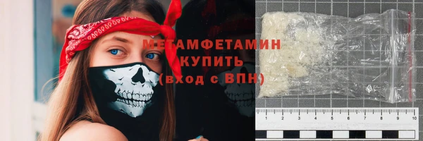 кокаин VHQ Балахна
