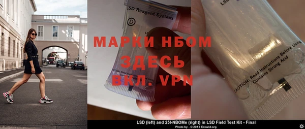 кокаин VHQ Балахна