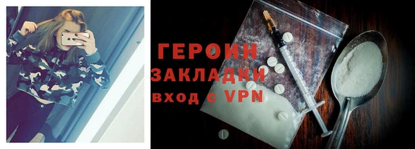 кокаин перу Балабаново