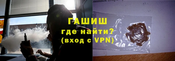 мефедрон Покачи