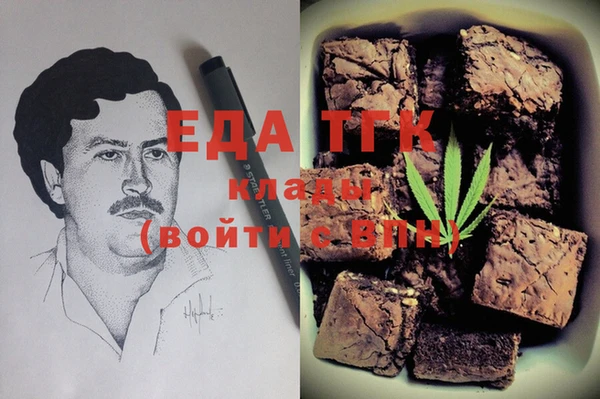 кокаин перу Балабаново