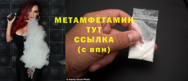 кокаин перу Балабаново