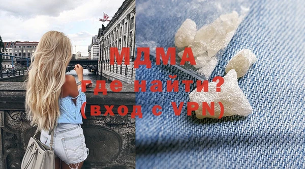 кокаин перу Балабаново