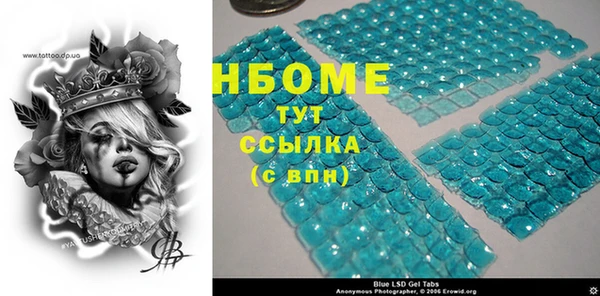 Альфа ПВП Баксан