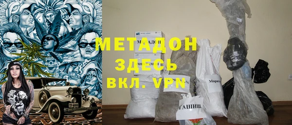 кокаин VHQ Балахна