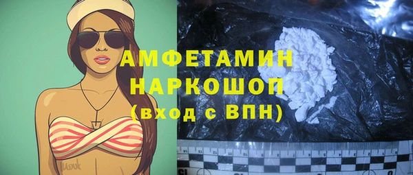 Альфа ПВП Баксан