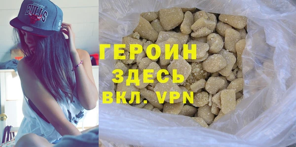 кокаин VHQ Балахна