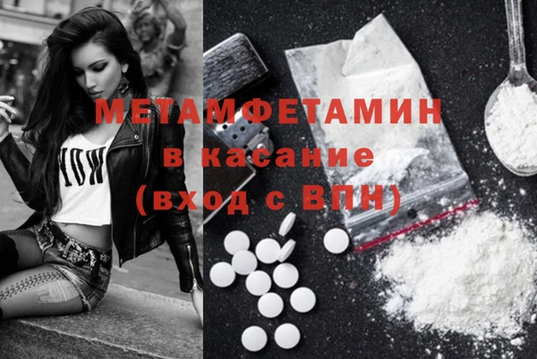 хмурый Покровск