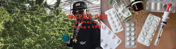 мефедрон Покачи