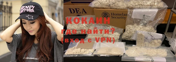 кокаин перу Балабаново