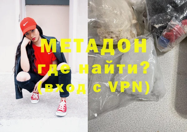 кокаин VHQ Балахна