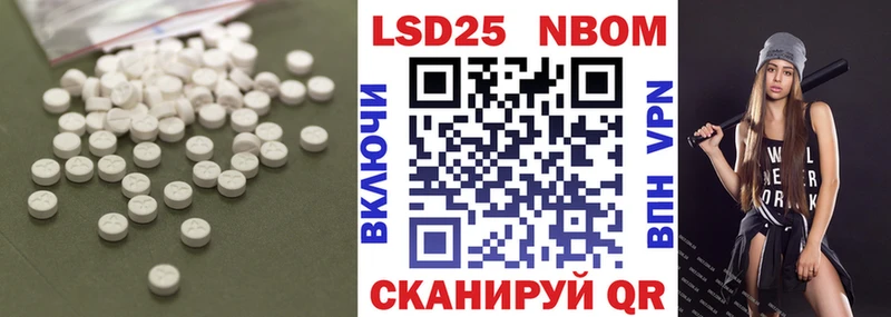 Лсд 25 экстази кислота  OMG ссылки  Черняховск 