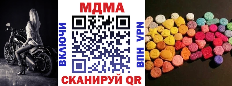 kraken как зайти  Черняховск  МДМА Molly 