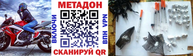 кракен tor  Черняховск  Метадон мёд 