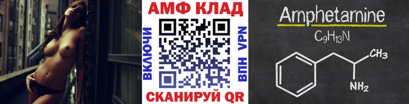 цена   Черняховск  mega онион  МЕТАМФЕТАМИН Methamphetamine 