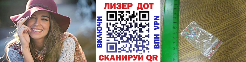 Марки 25I-NBOMe 1,8мг  где купить   Черняховск 