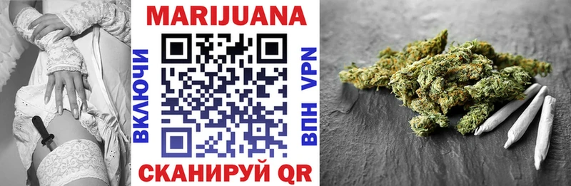 Бошки Шишки LSD WEED  Черняховск 